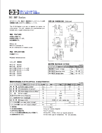 Datasheet HC-319B manufacturer Неопределенные