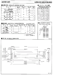 Datasheet LCM-5023 manufacturer Неопределенные