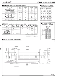 Datasheet LCM-5113 manufacturer Неопределенные