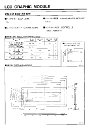 Datasheet LCM-5564-32A manufacturer Неопределенные