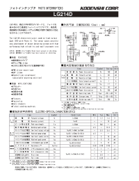 Datasheet LG214D manufacturer Неопределенные