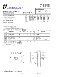 Datasheet M3731-1 manufacturer Неопределенные