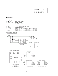 Datasheet SB3298C manufacturer Неопределенные