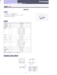 Datasheet TCO-7107Z1A manufacturer Неопределенные