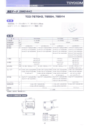 Datasheet TCO-785SH3 manufacturer Неопределенные