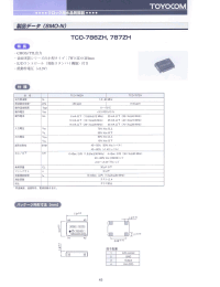 Datasheet TCO-786ZH manufacturer Неопределенные