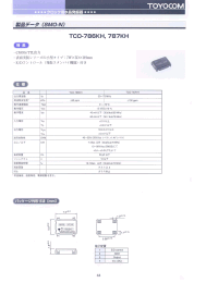 Datasheet TCO-787KH manufacturer Неопределенные