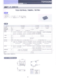 Datasheet TCO-787RH manufacturer Неопределенные