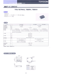 Datasheet TFG-786RH3 manufacturer Неопределенные