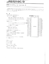 Datasheet UPD7210C manufacturer Неопределенные