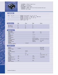 Datasheet YND5-24S03 manufacturer Неопределенные