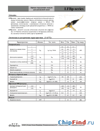 Datasheet LFBp-35-2251S manufacturer ФТИ-Оптроник