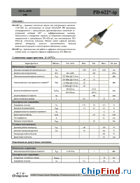 Datasheet PD-622-ip manufacturer ФТИ-Оптроник
