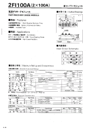 Datasheet 2FI100A manufacturer Fuji