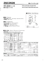 Datasheet 2SC2626 manufacturer Fuji