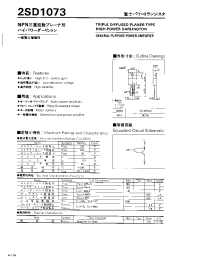 Datasheet 2SD1073 manufacturer Fuji