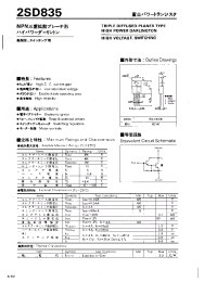 Datasheet 2SD835 manufacturer Fuji