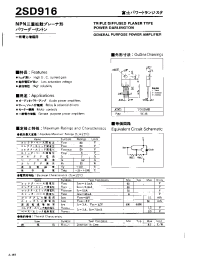 Datasheet 2SD916 manufacturer Fuji