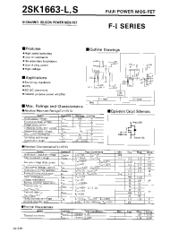 Datasheet 2SK1663S manufacturer Fuji