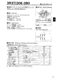 Datasheet 3R3TI30E-080 manufacturer Fuji