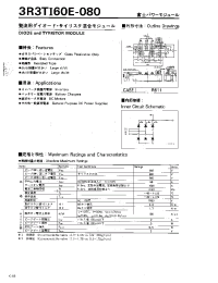 Datasheet 3R3TI60E-080 manufacturer Fuji