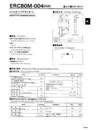 Datasheet ERC80M-004 manufacturer Fuji