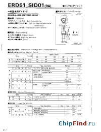 Datasheet ERD51-06 manufacturer Fuji