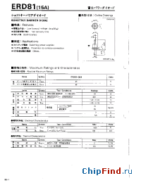 Datasheet ERD81-004 manufacturer Fuji