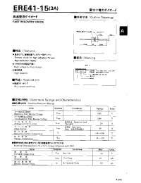 Datasheet ERE41-15 manufacturer Fuji