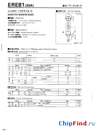 Datasheet ERE81-004 manufacturer Fuji