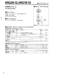 Datasheet ERG78-12 manufacturer Fuji