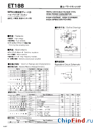 Datasheet ET188 manufacturer Fuji
