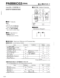 Datasheet PA886C02 manufacturer Fuji