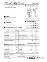 Datasheet YG233N2 manufacturer Fuji