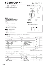 Datasheet YG801C04 manufacturer Fuji