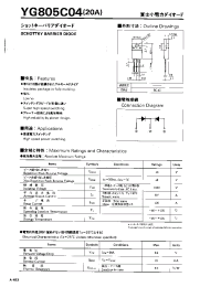 Datasheet YG805C04 manufacturer Fuji