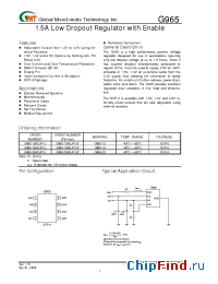 Datasheet G965-25ADJP1U manufacturer GMT