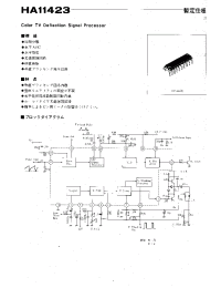 Datasheet HA11423 manufacturer Hitachi