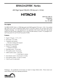 Datasheet HM6216255HC manufacturer Hitachi