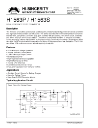 Datasheet H1563S manufacturer Hi-Sincerity