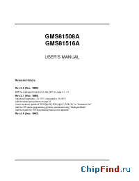 Datasheet GMS81508A manufacturer Hynix