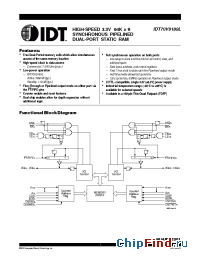 Datasheet IDT70V914S manufacturer IDT