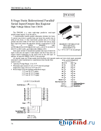 Datasheet IW4034BDW manufacturer IK Semi.