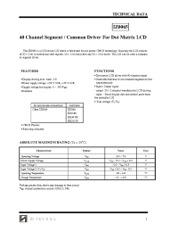 Datasheet IZ0065 manufacturer Интеграл