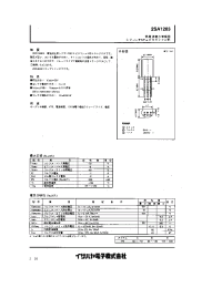 Datasheet 2SA1283 manufacturer Isahaya