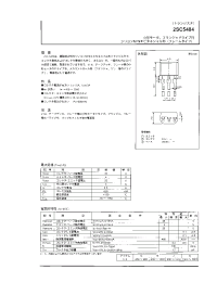 Datasheet 2SC5484 manufacturer Isahaya