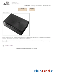 Datasheet BOX-G010 manufacturer Мастер Кит