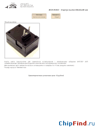 Datasheet BOX-KA02 manufacturer Мастер Кит