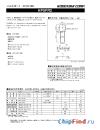 Datasheet HP-5FR2 manufacturer Kodenshi