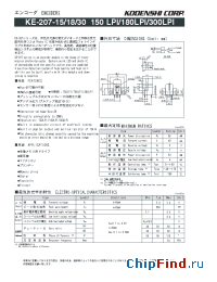 Datasheet KE-207 manufacturer Kodenshi